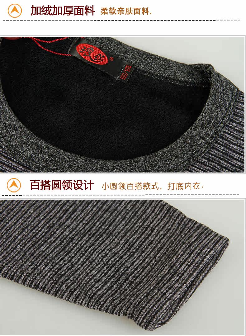 Sous-vêtement chaud jeunesse MK8049 en polyester, polyester,  - Ref 765718 Image 18