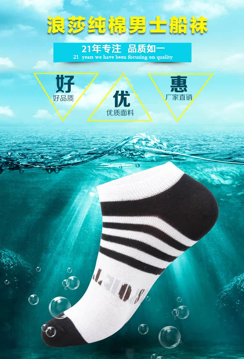 Chaussettes - collants gb1112 - Ref 778460 Image 6