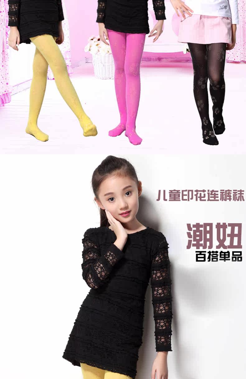 Chaussettes - collants V9222 - Ref 778399 Image 7