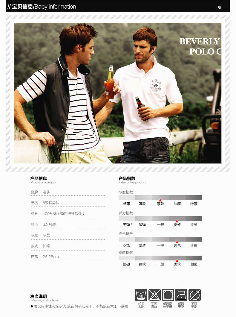 Chaussettes - collants GB5952 - Ref 778394 Image 13