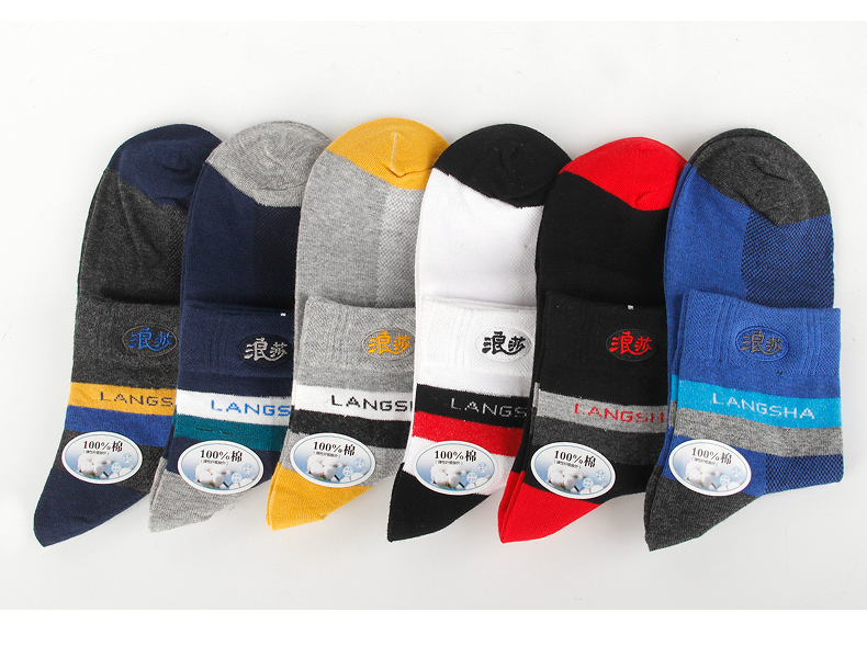 Langsha vớ thể thao nam cotton bóng rổ vớ nam vớ mùa thu và mùa đông mỏng cotton thấm mồ hôi tất nam cổ trung