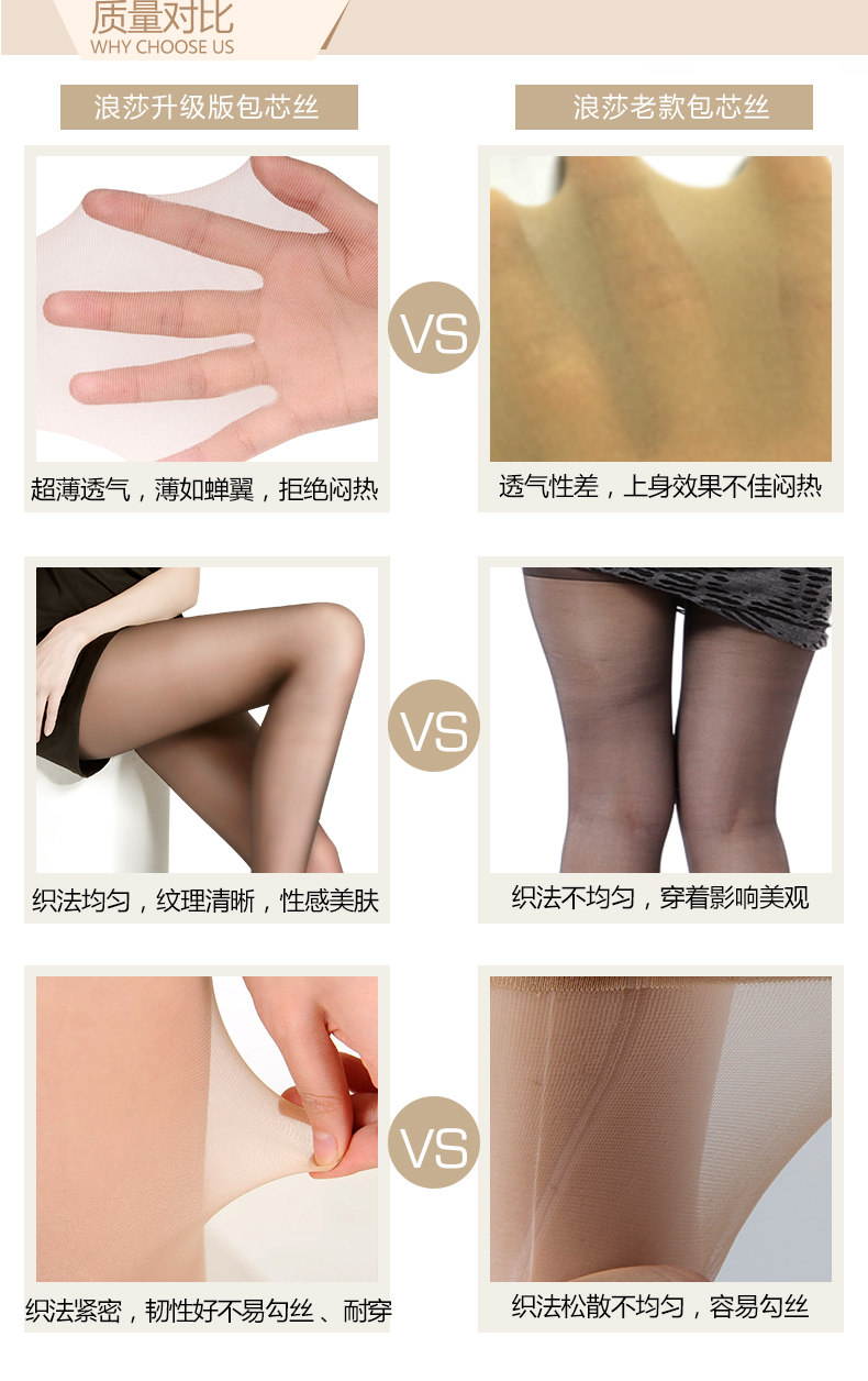 Chaussettes - collants QJ98770-* - Ref 778340 Image 16