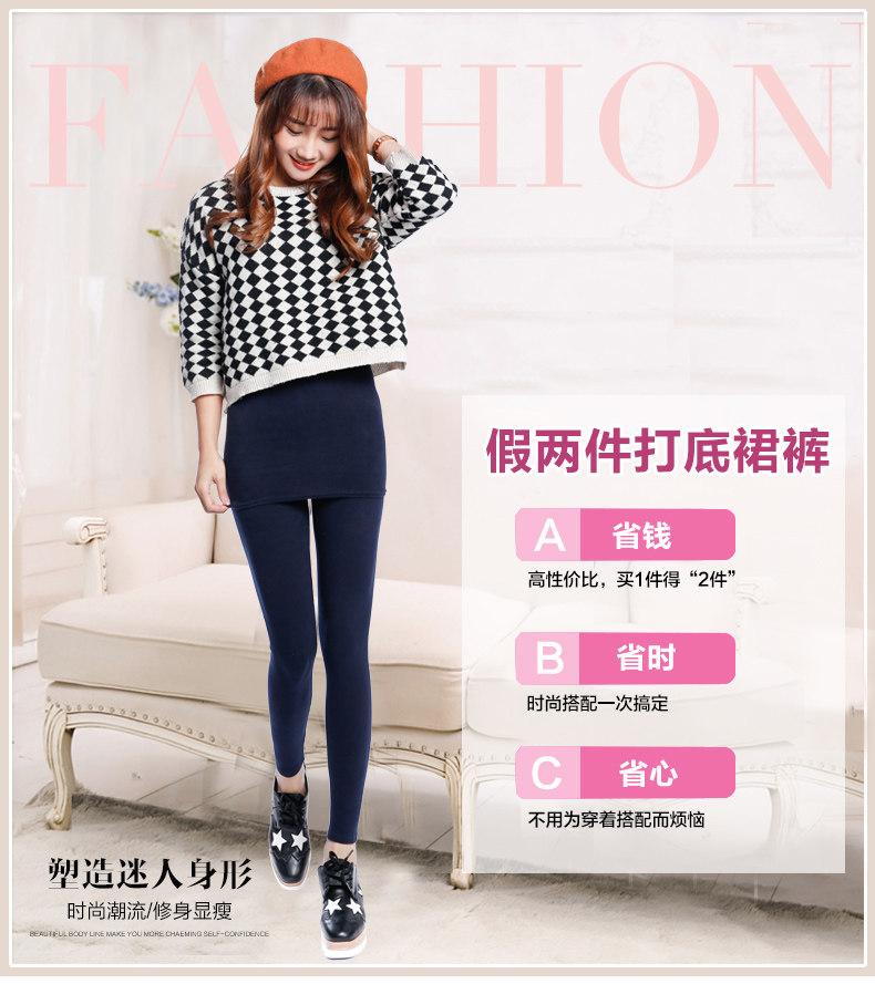 Chaussettes - collants QJ92198 - Ref 778497 Image 8