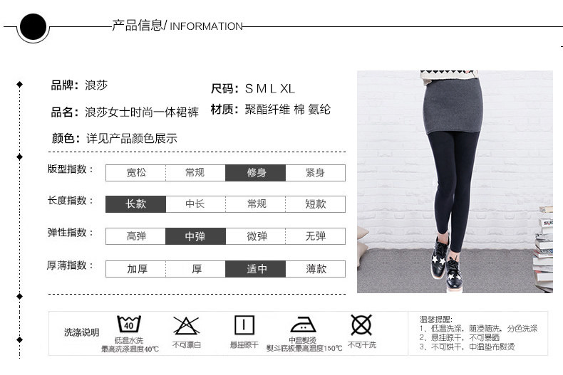 Chaussettes - collants QJ92198 - Ref 778497 Image 12