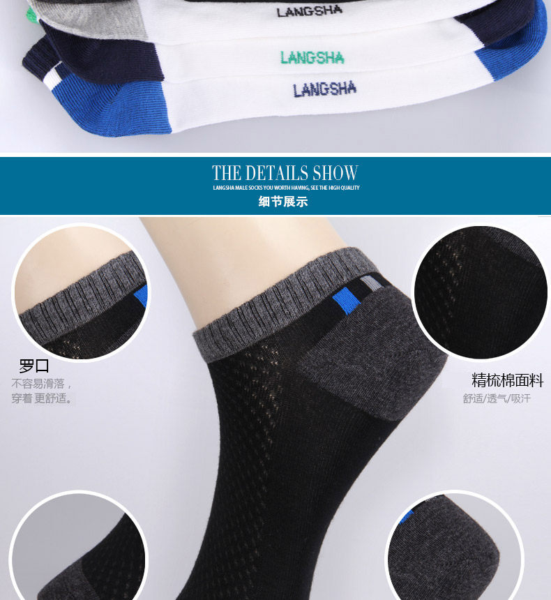 Chaussettes - collants LV6161 - Ref 778464 Image 16