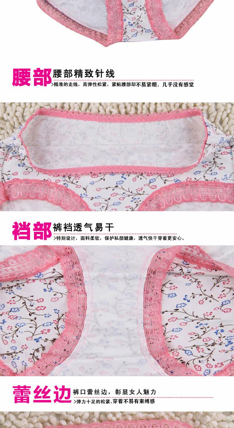 Slip jeunesse QJ002-2 en autre - Ref 665364 Image 12