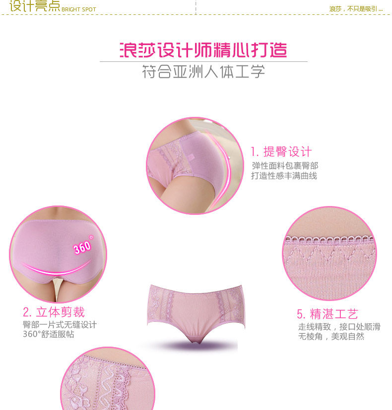 Slip jeunesse QJ1291-3 en autre - Ref 665413 Image 10