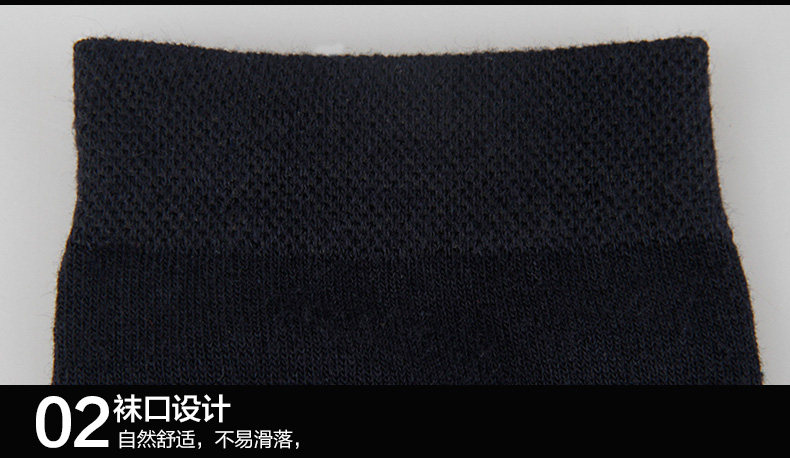 Chaussettes - collants MF8810-6A - Ref 778402 Image 16