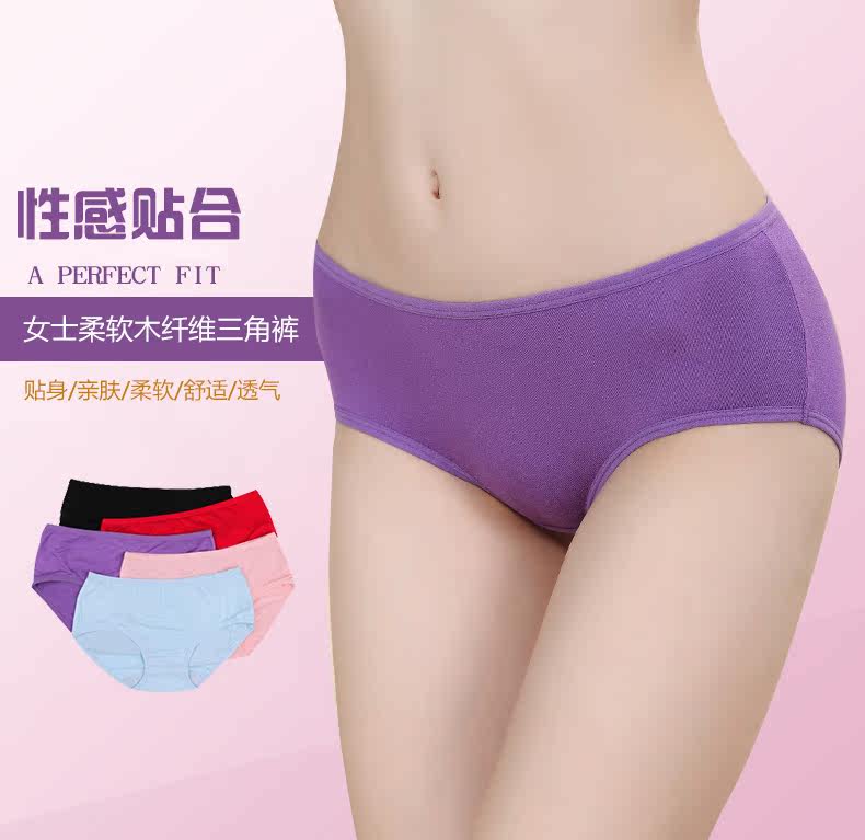 Slip jeunesse ZL026-4 en autre - Ref 665370 Image 7