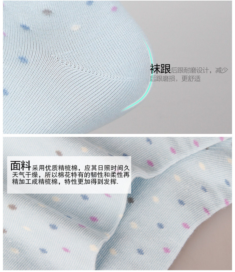 Chaussettes - collants GB6722 - Ref 778470 Image 15