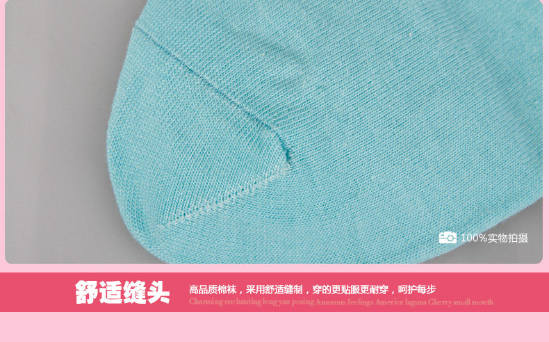 Chaussettes - collants QJMF4061-2 - Ref 778440 Image 16