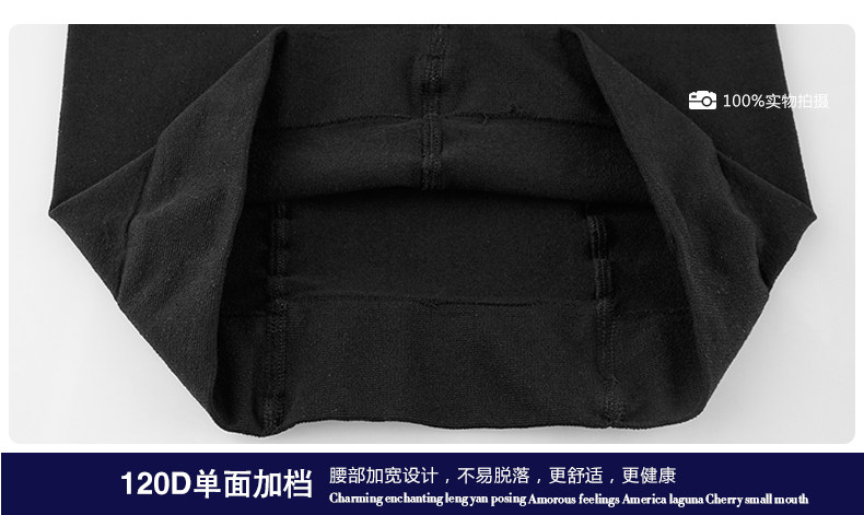 Chaussettes - collants PE6270-4 - Ref 778336 Image 17