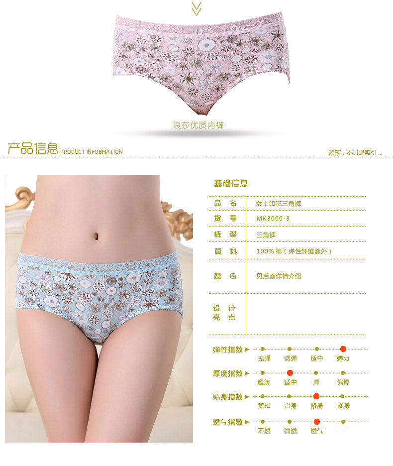 Slip jeunesse QJMK3066-3 en coton - Ref 665341 Image 7