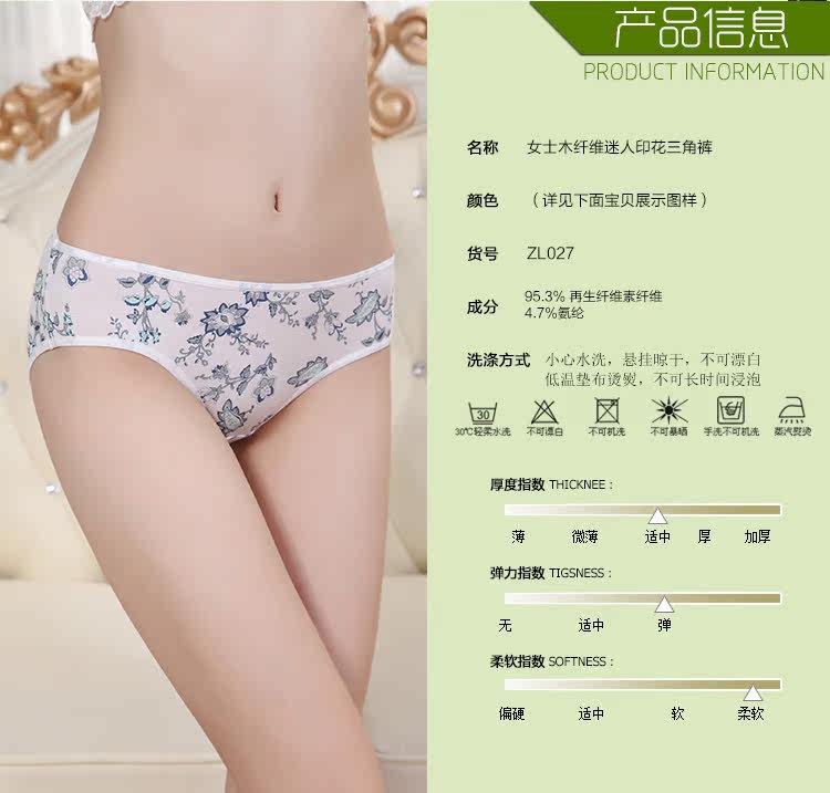 Slip jeunesse QJZL027 en autre - Ref 665409 Image 10