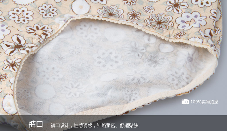 Slip jeunesse QJMK3066-3 en coton - Ref 665341 Image 17