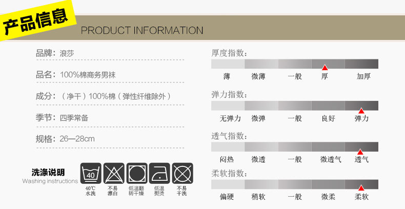 Chaussettes - collants LV6414- - Ref 778473 Image 11