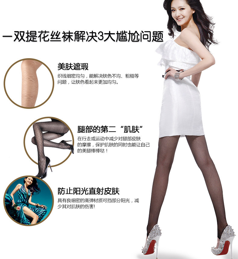 Chaussettes - collants C26022 - Ref 759035 Image 7