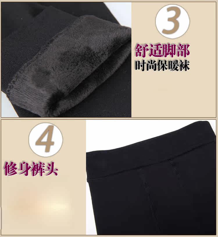 Chaussettes - collants QJBG8914 - Ref 778429 Image 22