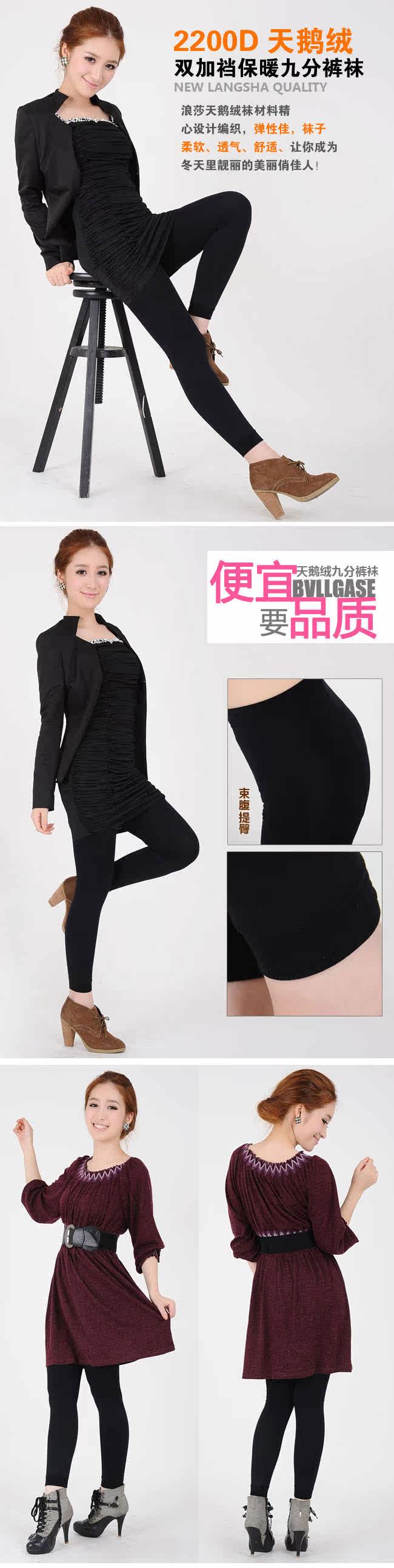 Chaussettes - collants AX6066* - Ref 778482 Image 9