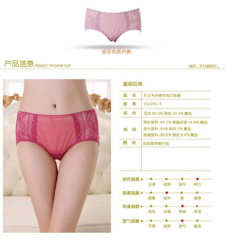 Slip jeunesse QJ1291-3 en autre - Ref 665413 Image 7