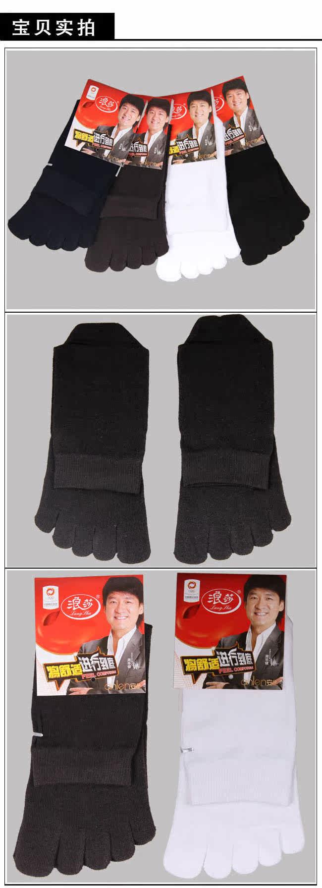 Chaussettes - collants QJMW0075 - Ref 778386 Image 10