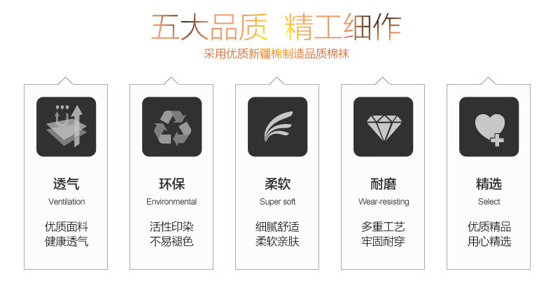 Chaussettes - collants HT5566-2 - Ref 757793 Image 9