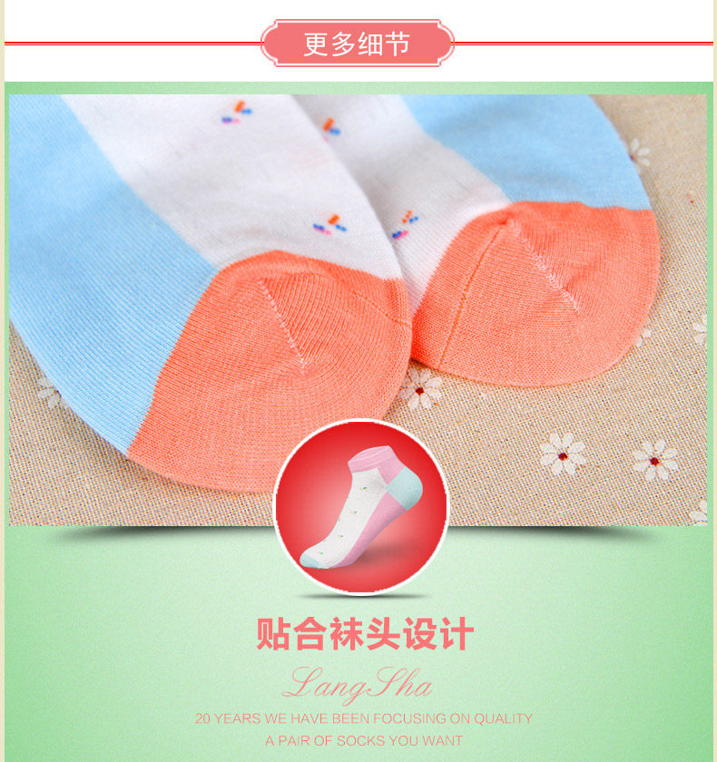 Chaussettes - collants LV8102 - Ref 778500 Image 16