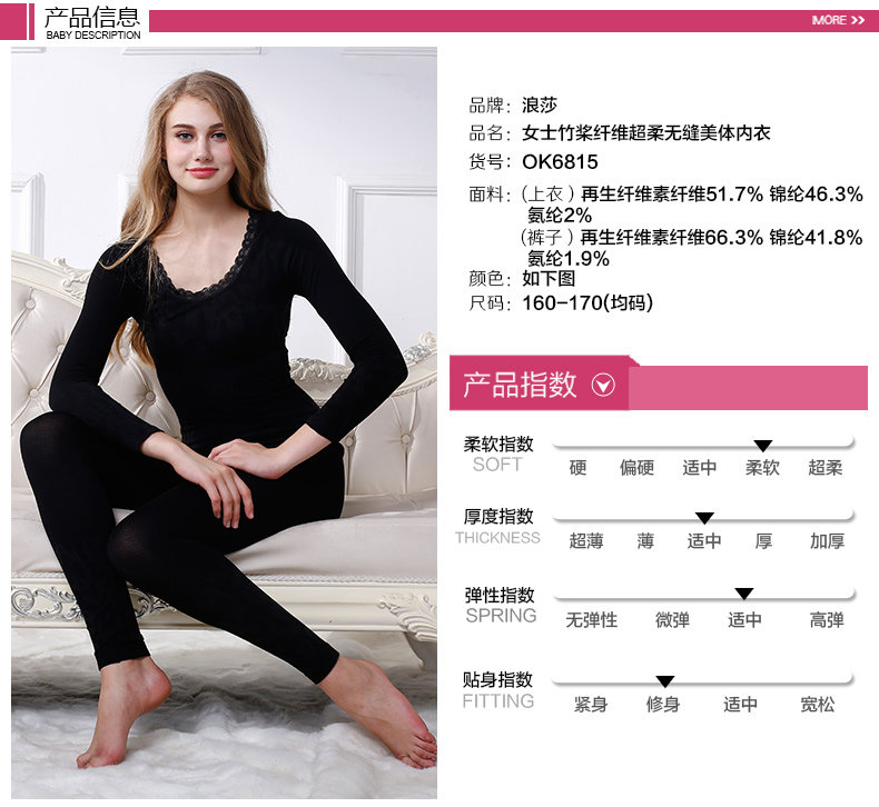Sous-vêtement chaud sexy en nylon - Ref 765714 Image 9