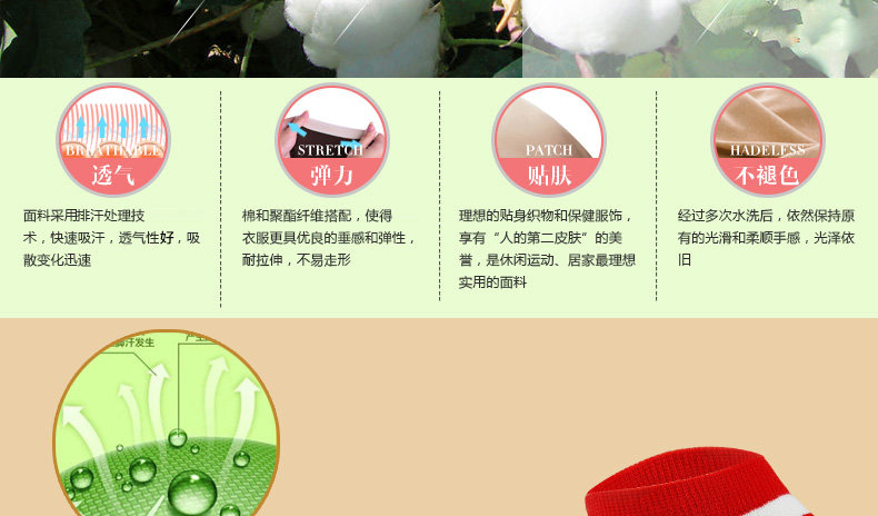 Chaussettes - collants LV8103 - Ref 778380 Image 9