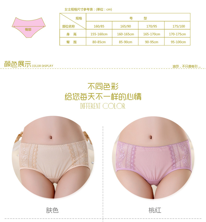 Slip jeunesse QJ1291-3 en autre - Ref 665413 Image 8