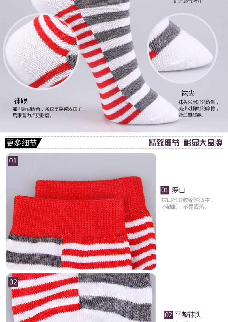 Chaussettes - collants QJDMW013 - Ref 778408 Image 12