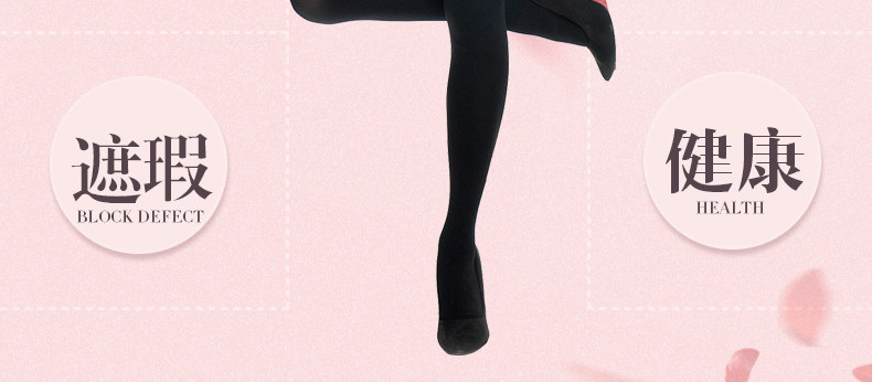 Chaussettes - collants PE6270-4 - Ref 778336 Image 8