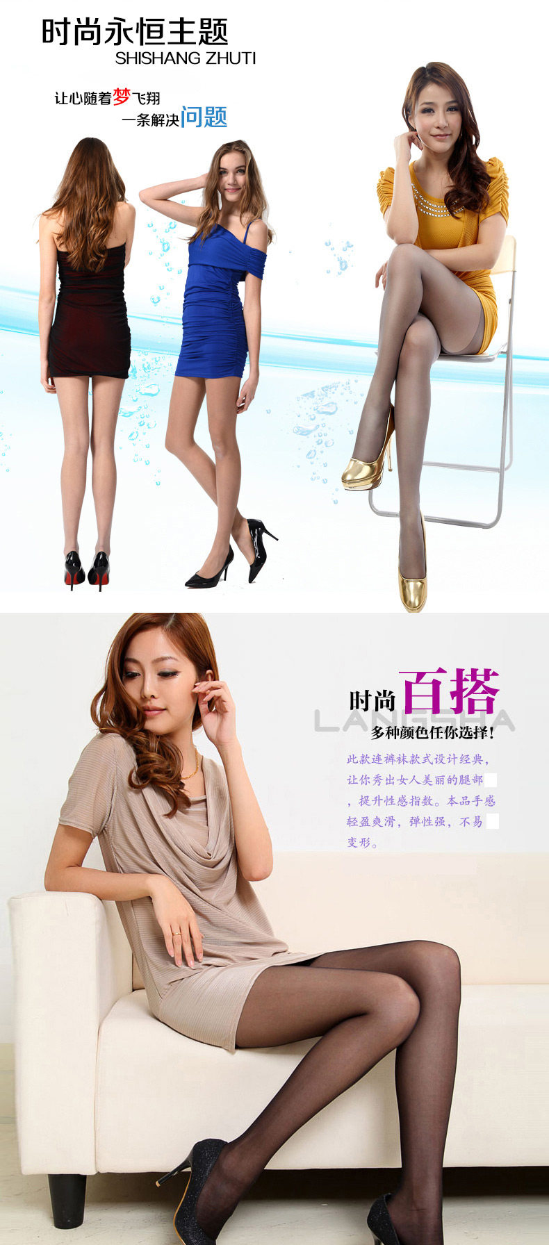 Chaussettes - collants QJD8739 - Ref 778300 Image 13