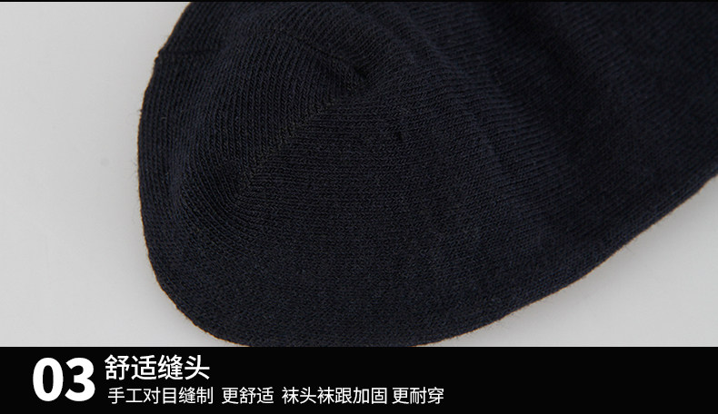 Chaussettes - collants MF8810-6A - Ref 778402 Image 17