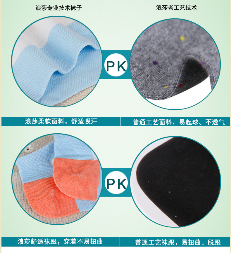 Chaussettes - collants LV8102 - Ref 778500 Image 13