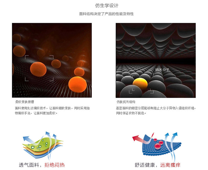 Slip jeunesse MK088 en viscose - Ref 665345 Image 9