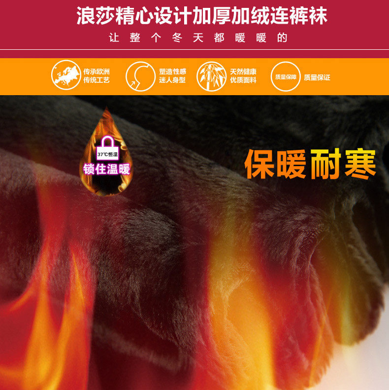 Chaussettes - collants GB9203 - Ref 778490 Image 13