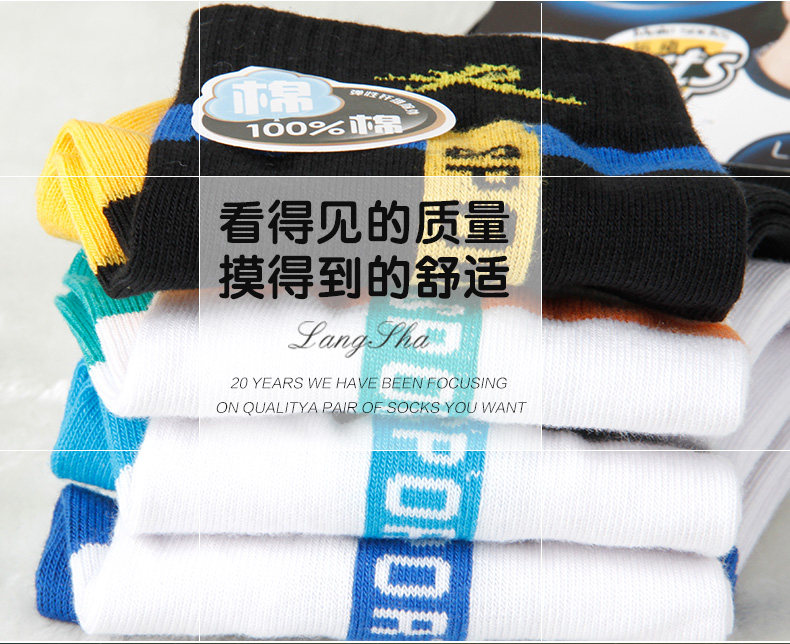 Chaussettes - collants QJ6253 - Ref 756305 Image 7