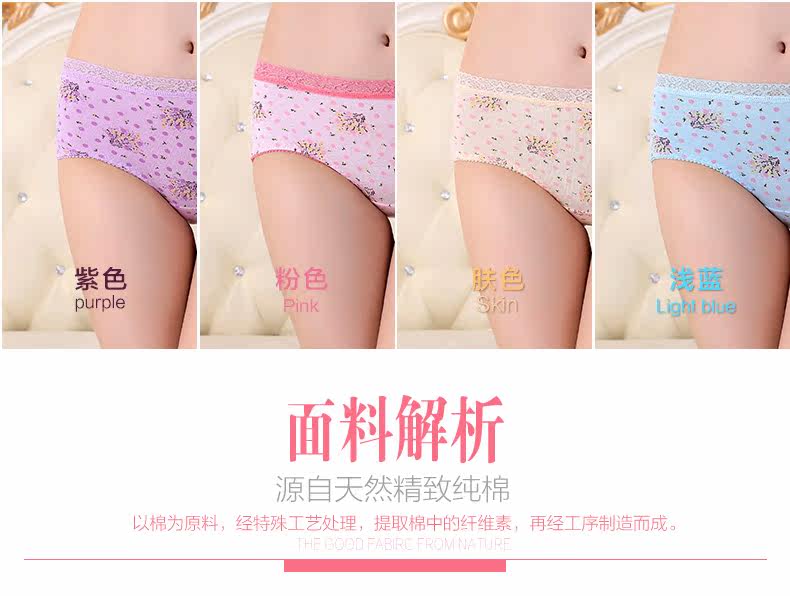 Slip jeunesse QJMK3066-2 en coton - Ref 665408 Image 7