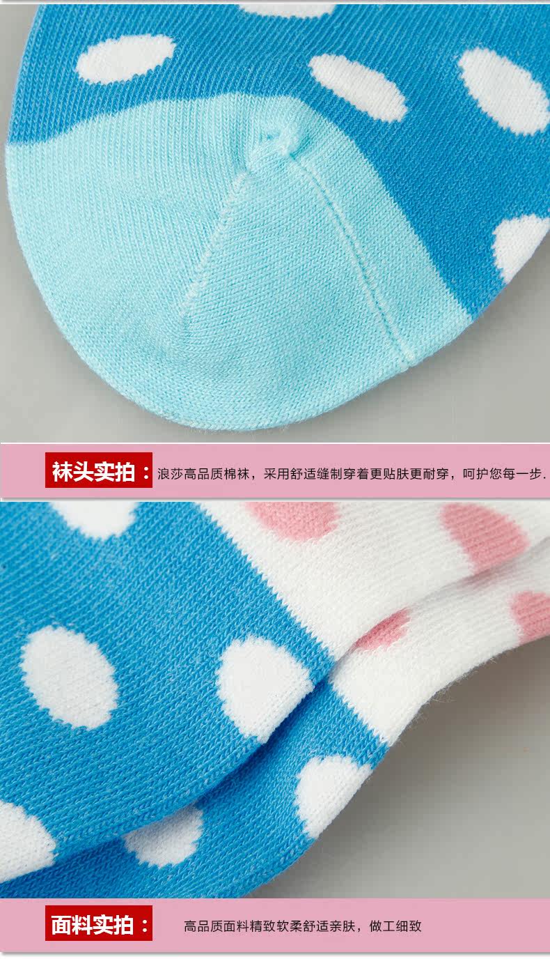 Chaussettes - collants MF4004 - Ref 778330 Image 12