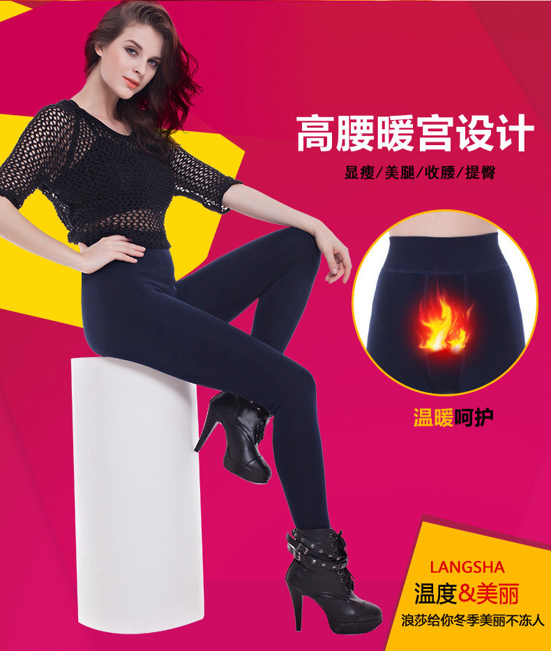 Chaussettes - collants GB9203 - Ref 778490 Image 14