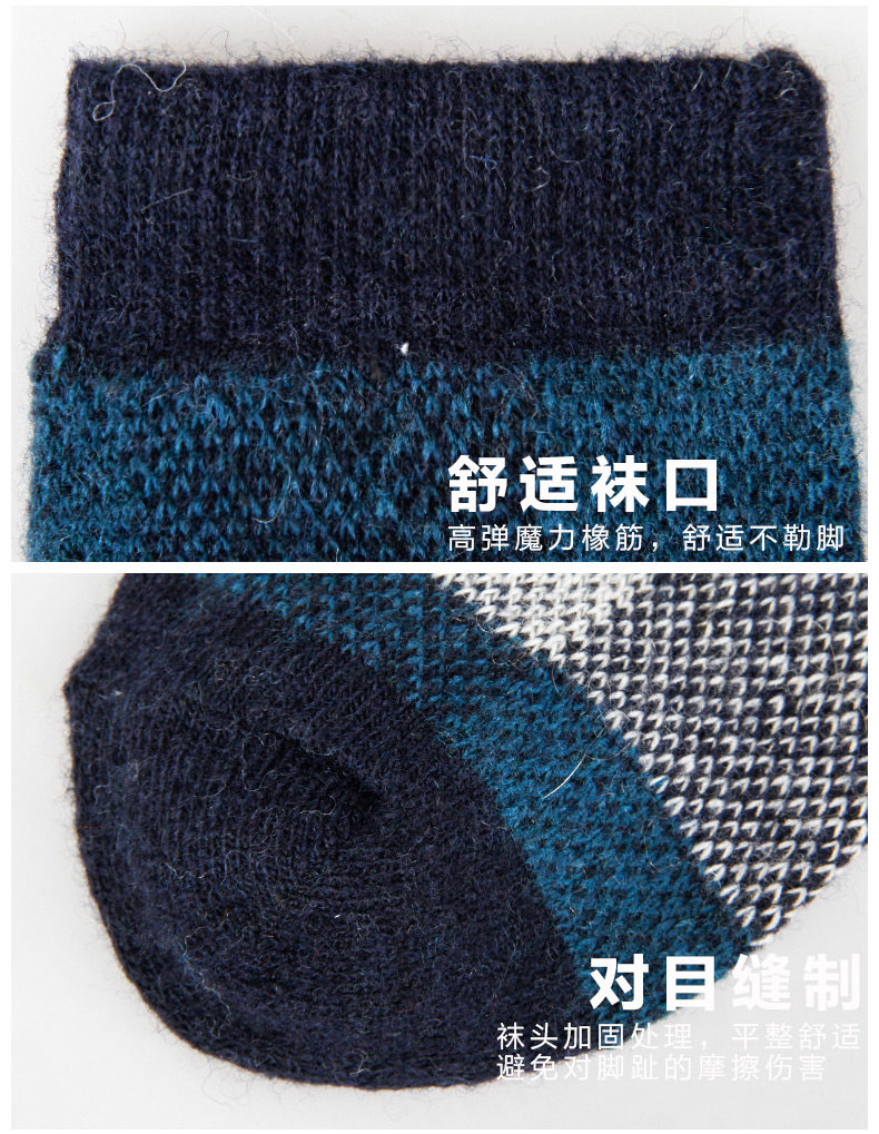 Chaussettes - collants GB5972-2 - Ref 778424 Image 13