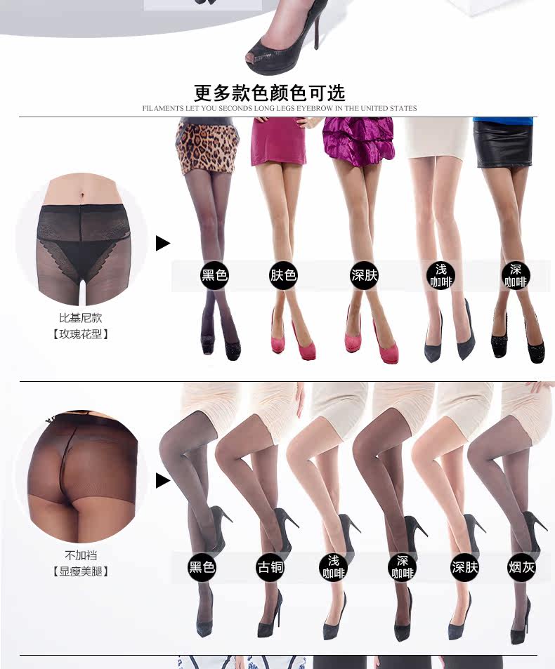 Chaussettes - collants C26005 - Ref 778503 Image 11