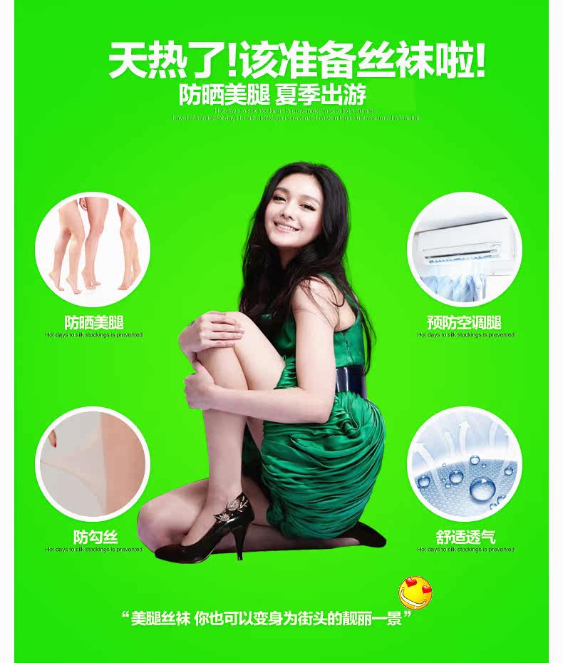 Chaussettes - collants QJ98313* - Ref 778371 Image 9