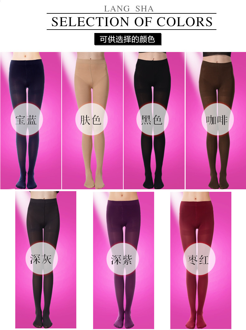Chaussettes - collants QJKG507 - Ref 778459 Image 9