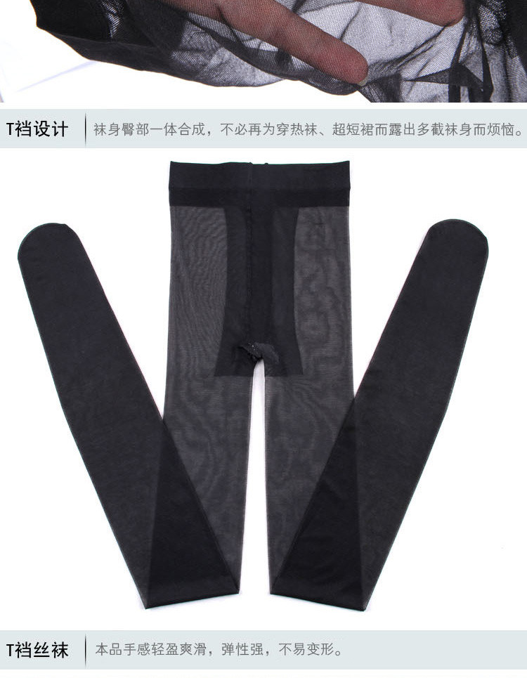 Chaussettes - collants QJSW0081 - Ref 778484 Image 17