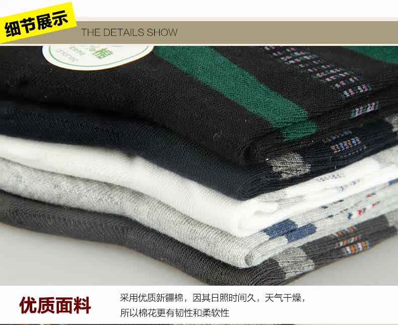 Chaussettes - collants GB5963- - Ref 778377 Image 17