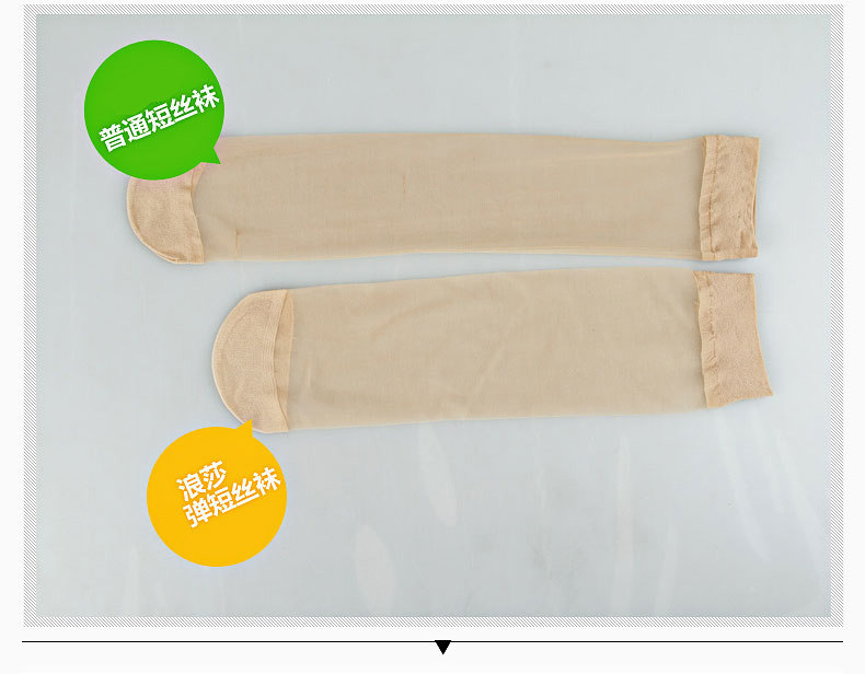 Chaussettes - collants QJDSW045 - Ref 778437 Image 13