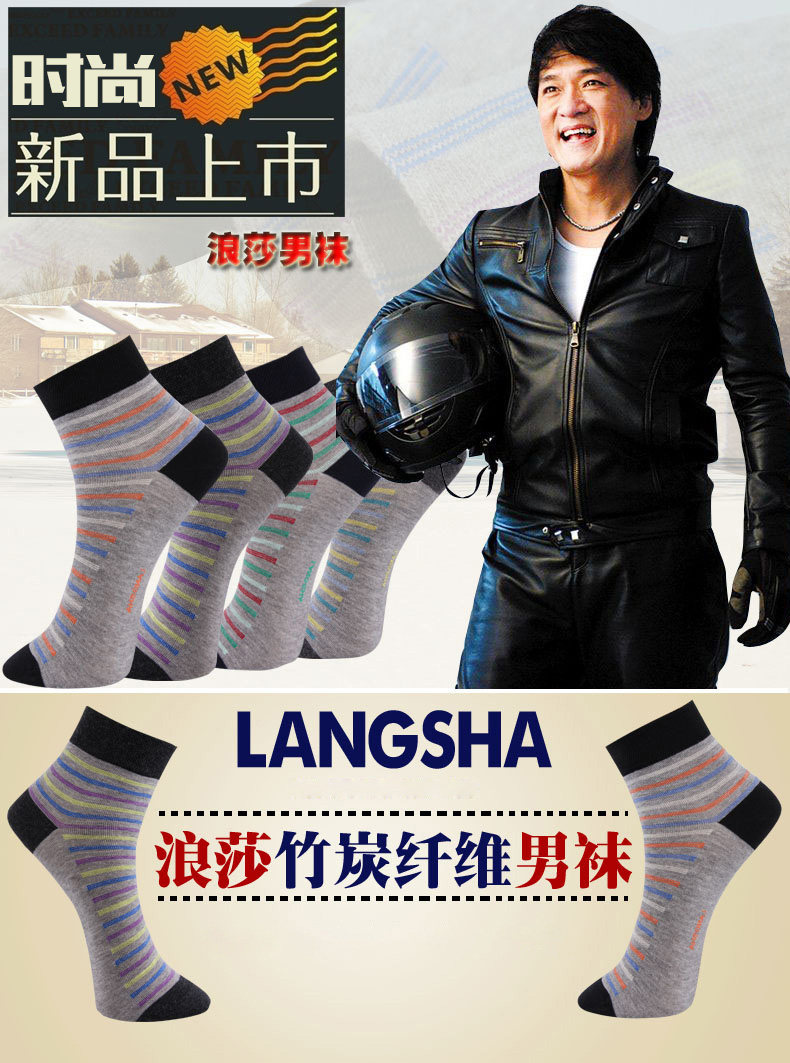 Chaussettes - collants MW610B - Ref 778282 Image 9