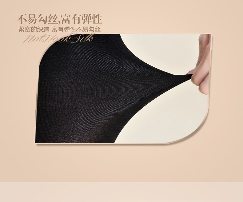 Chaussettes - collants QJ831 - Ref 778469 Image 12